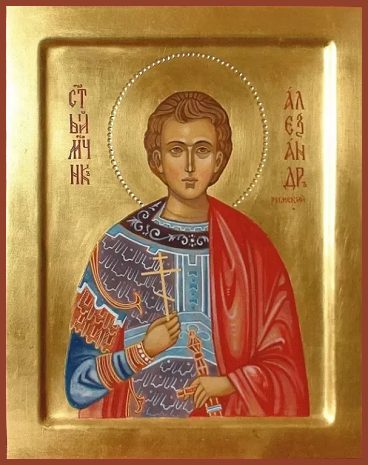 Aleksandr rymskyy