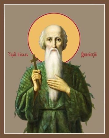 Prp. Pavlo Fiveyskyy