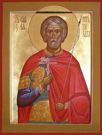 Savva Stratylat