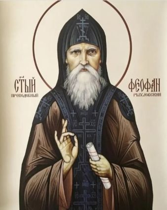 Bez miann y 1