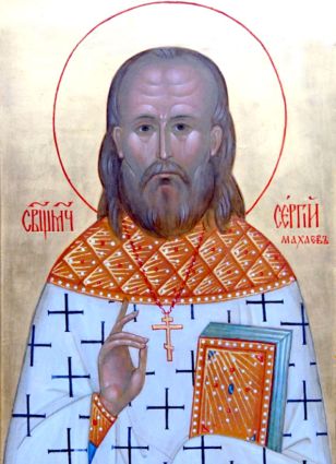 Sergiy Mahaev