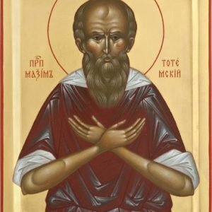 Pravednyy Maksym Totemskyy presviter