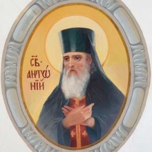 Prmch. Antoniy