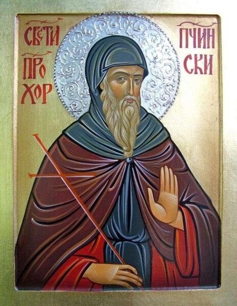 Prp. Prokhor Pshynskyy