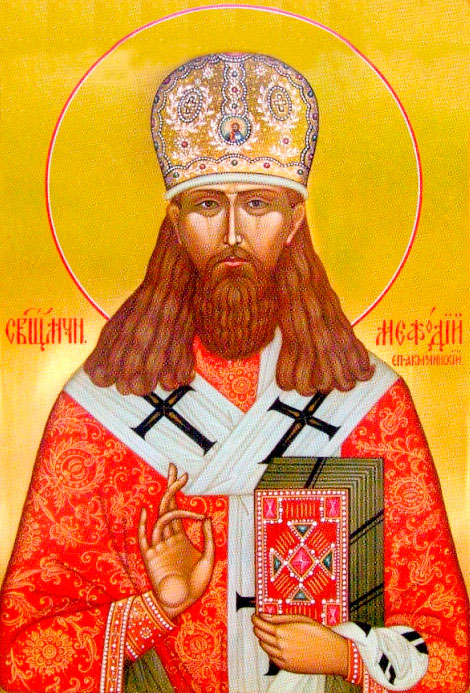 Mefodiy Petropavlovskiy