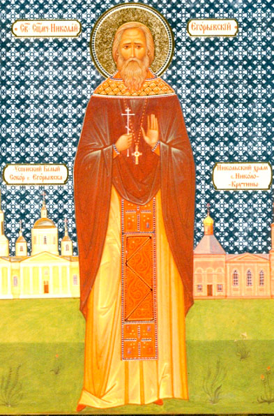 Nikolay Golishev