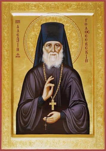 Aleksyy Hloseevskyy