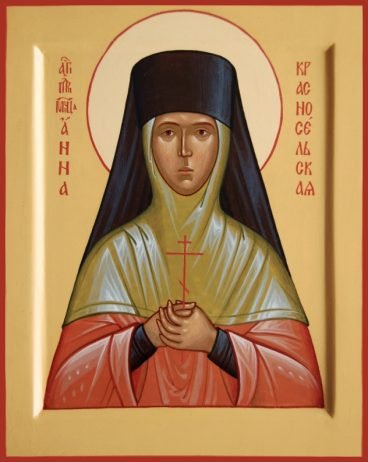 Anna Makandyna
