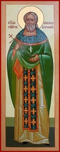 Mykhail Bukrynskyy
