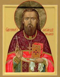 Oleksandr Vislianskyy