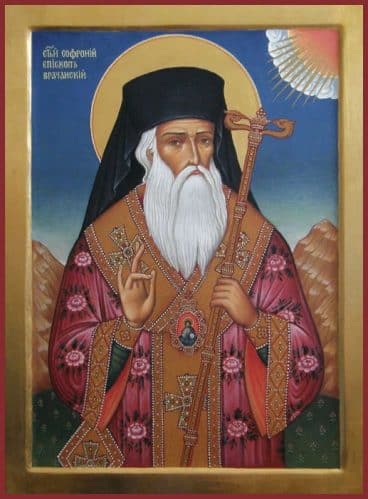 Sofronyy Vrachanskyy