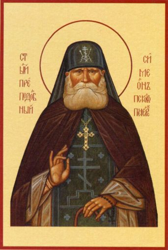 Symeon pskovo pecherskyy