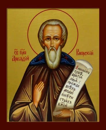 arkadiy Kiprskyy