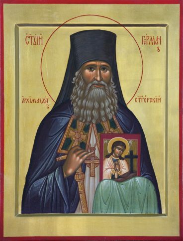 Prp. Herman Sviatohorskyy