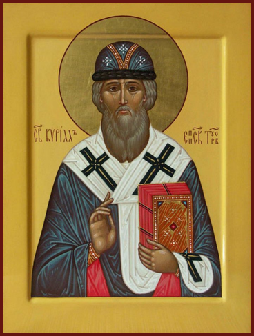 Turovskyy