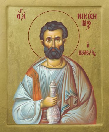 nikodym