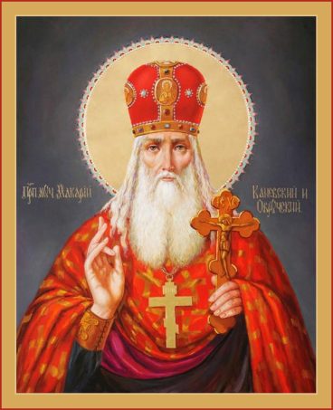 Kahivskyy
