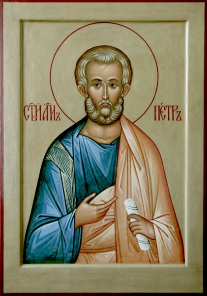 kanon svjatomu apostolu petru 162713c