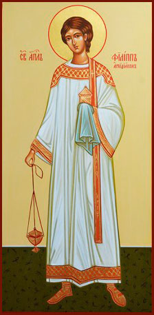 Apostol Fylyp odyn iz semy dyiakoniv