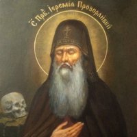 Ieremiya copy2