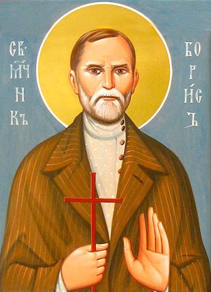 Boris Kozlov