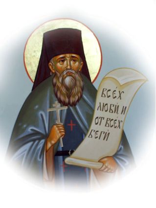 Gerasim Mochalov