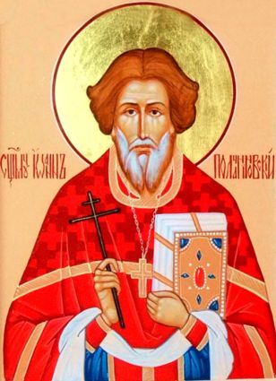 Ioann Dneprovskiy