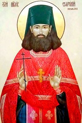 Sofroniy Nesmeyanov