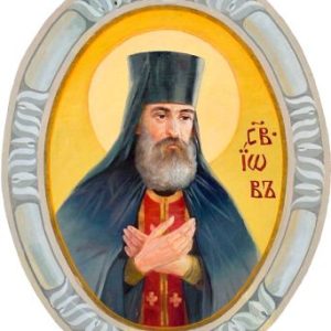 Prmch. Iov Protopopov