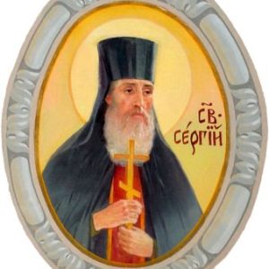 Prmch. Serhiy Huskov