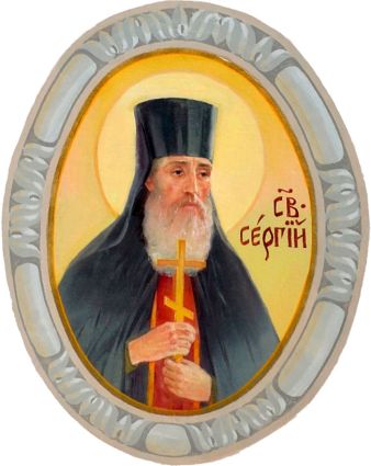 Sergiy Guskov