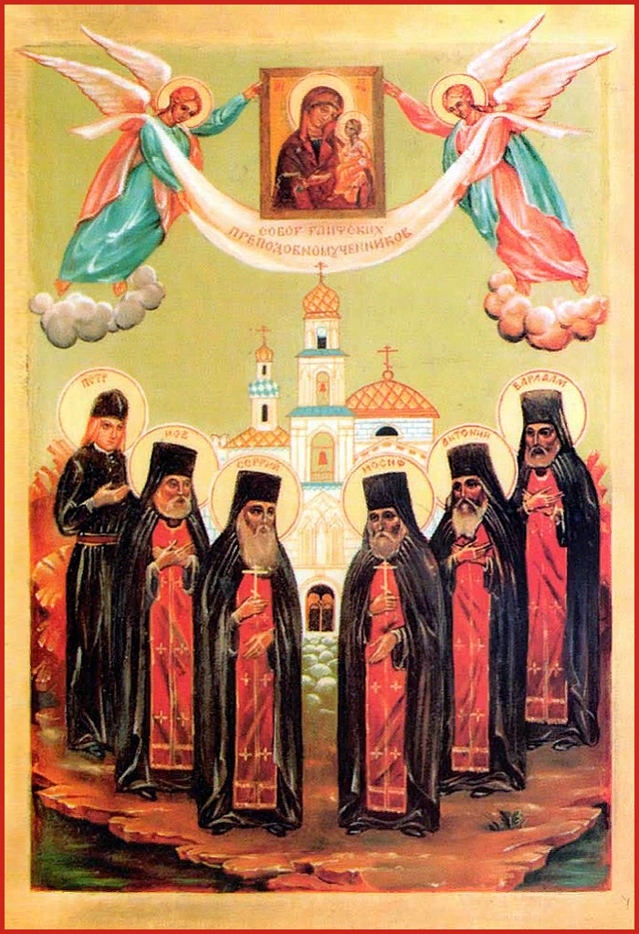 Sobor Raifskykh prepodobnomuchenykiv