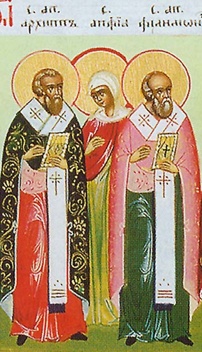 https://blagovist.info/wp-content/uploads/2024/03/Svv.-Arkhyp-Fylymon-i-Apfiia.jpg