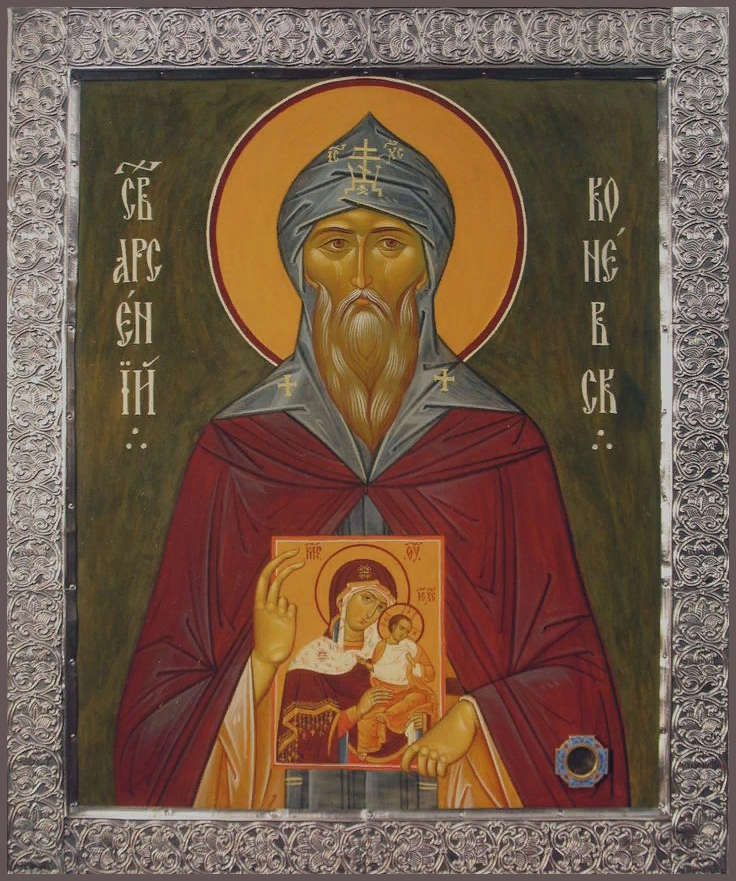 Prepodobnyy Arseniy Konevskyy