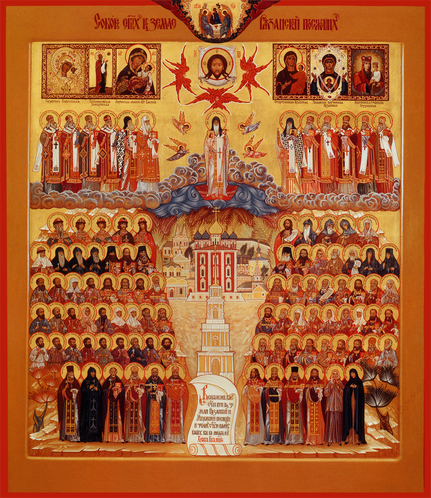 Sobor Riazanskykh sviatykh
