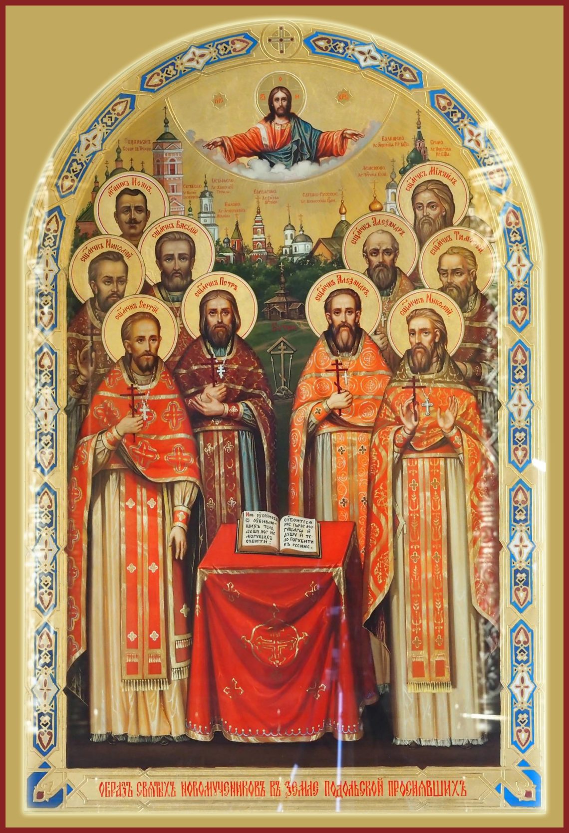 Sobor novomuchenykiv Podolskykh