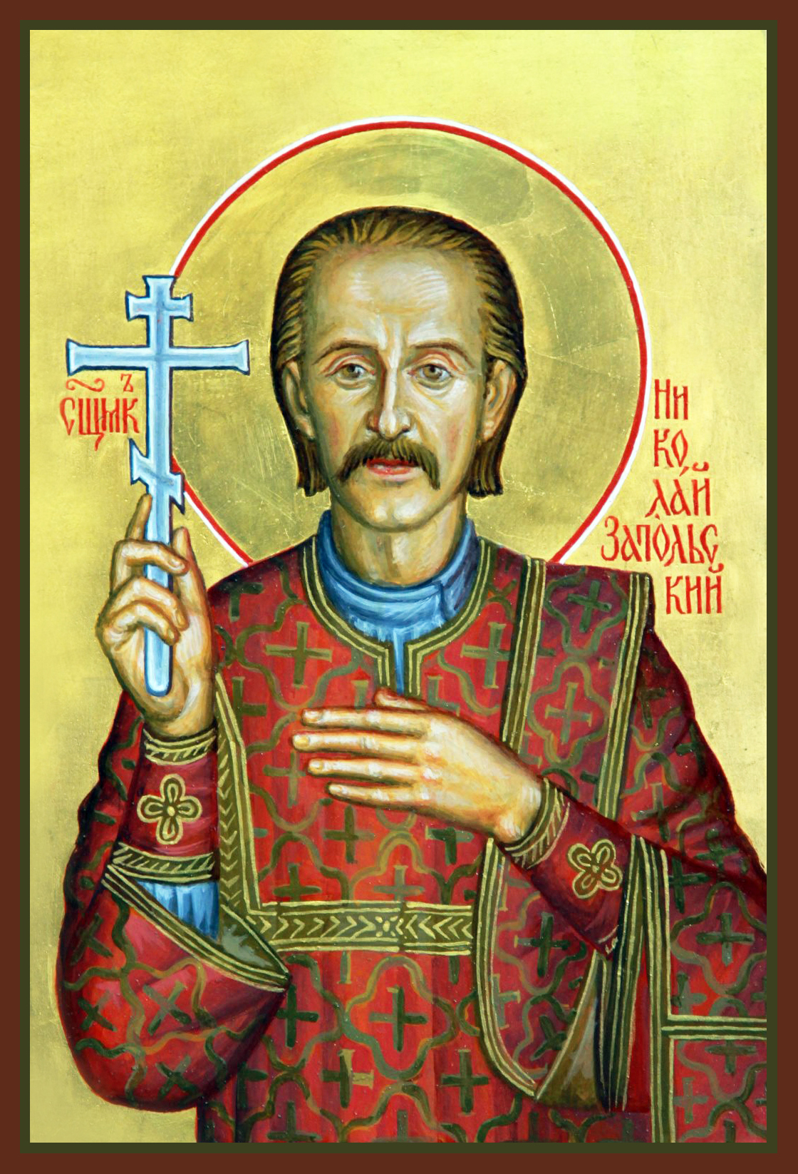 Sviashchennomuchenyk Mykolay Zapolskyy dyiakon
