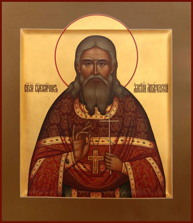 Sviashchennomuchenyk Oleksiy Arkhanhelskyy presviter
