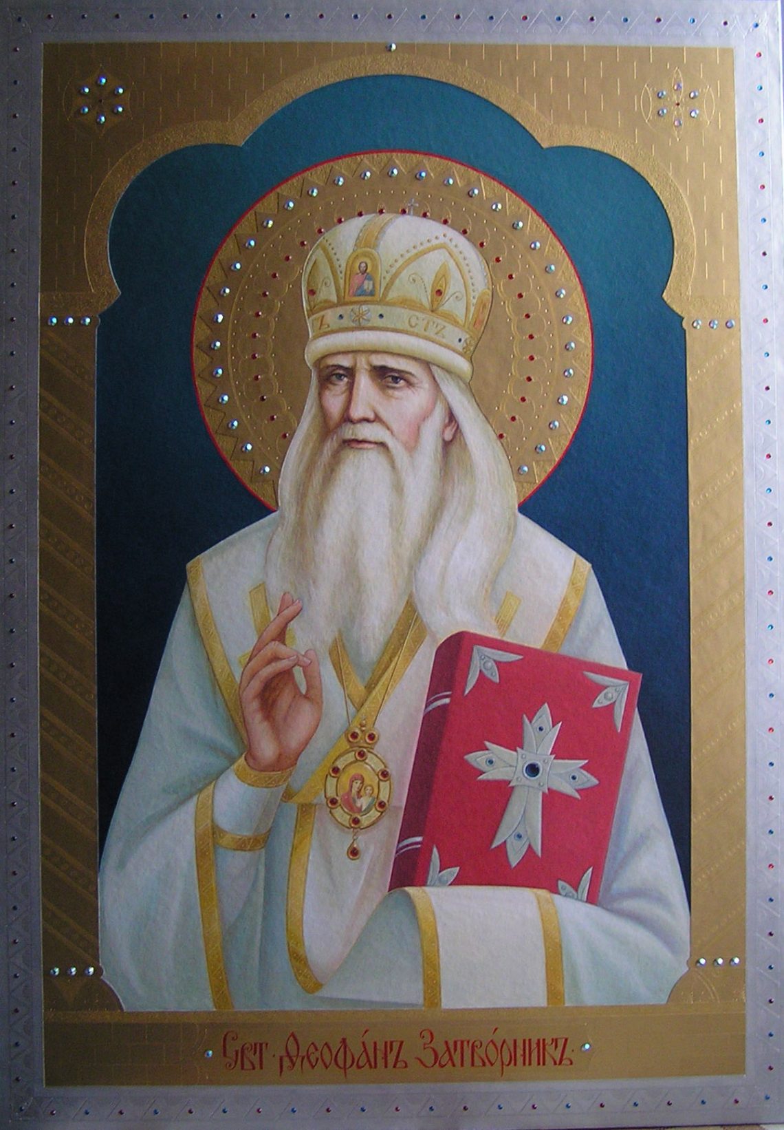 Sviatytel Feofan zatvornyk Vyshenskyy 3