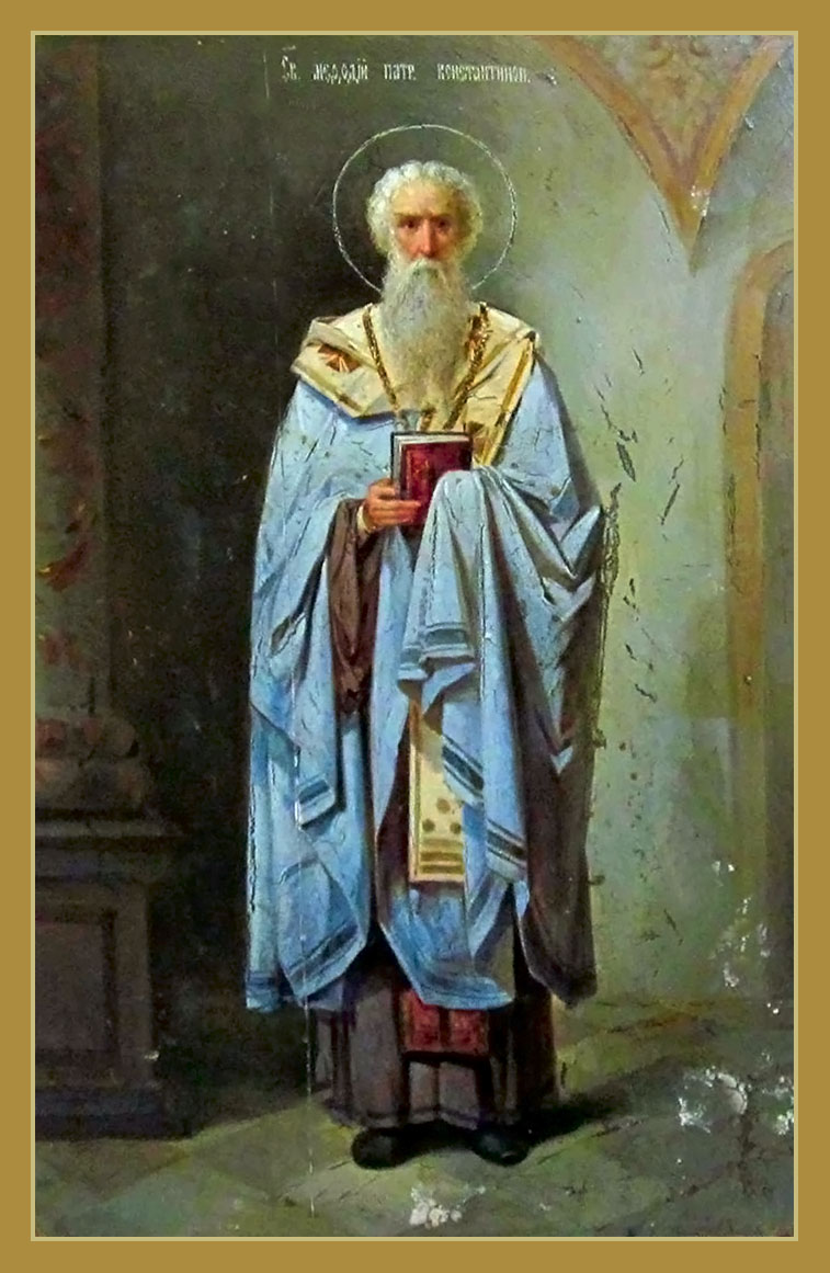 Sviatytel Mefodiy patriarkh Konstantynopolskyy