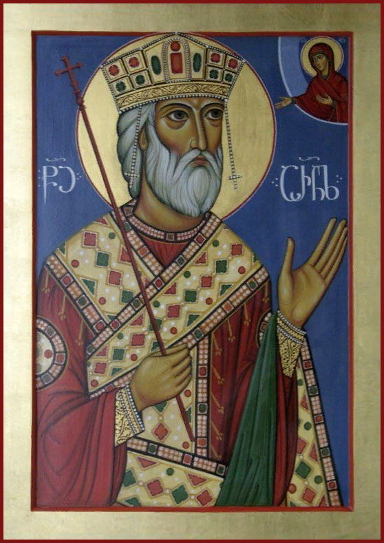 Muchenyk Archyl II tsar Iverskyy