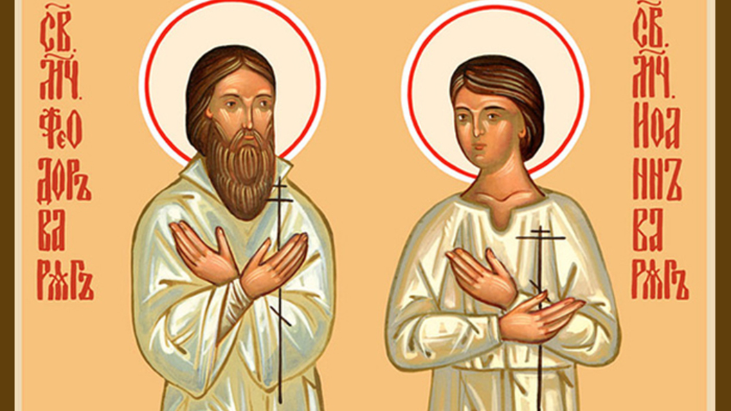 Muchenyky Feodor variah i syn yoho Ioann u Kyievi