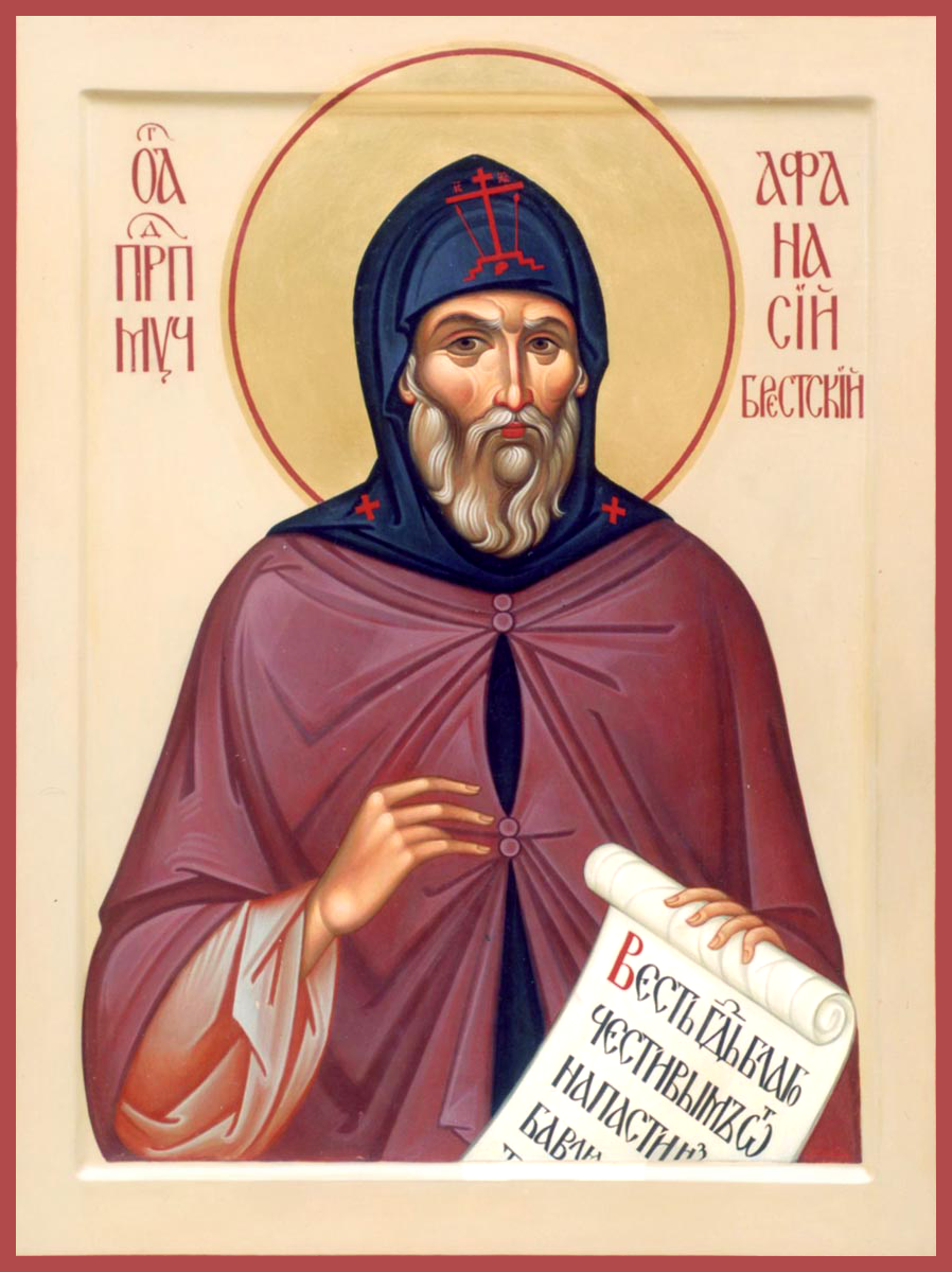 Prepodobnomuchenyk Afanasiy Brestskyy