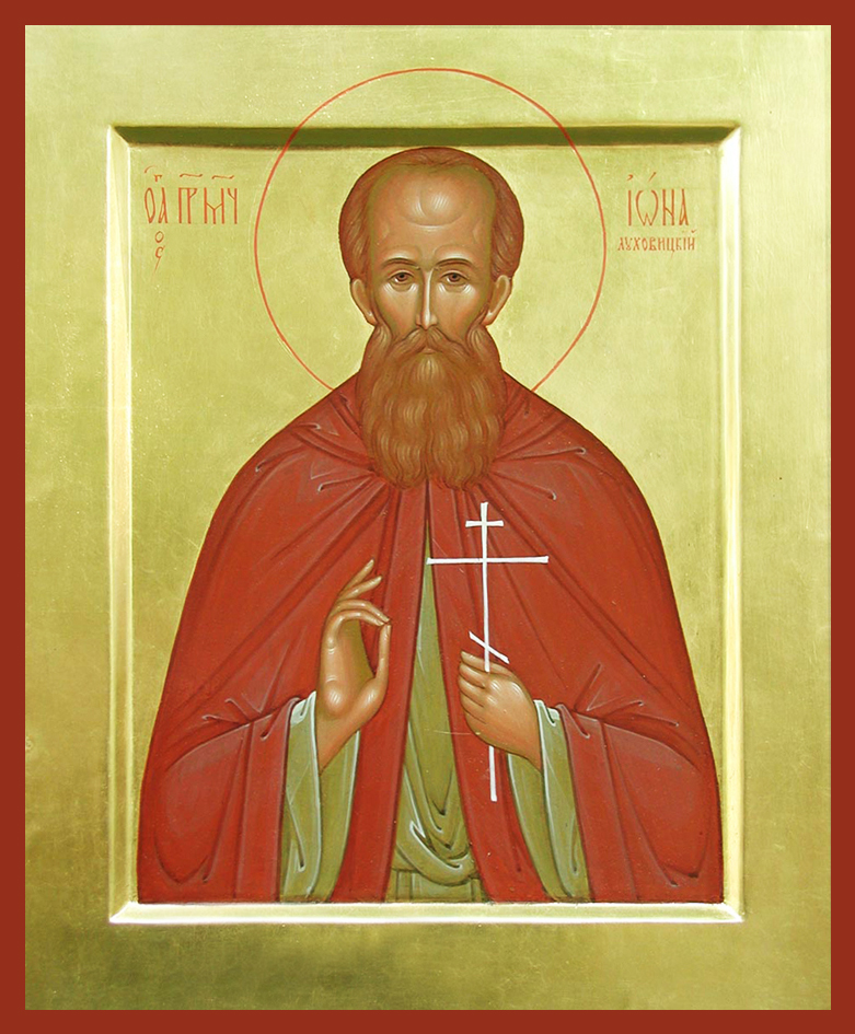 Prepodobnomuchenyk Iona Sankov iieromonakh