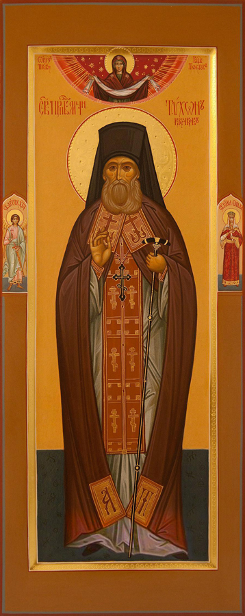 Prepodobnomuchenyk Tykhon Krechkov arkhimandryt