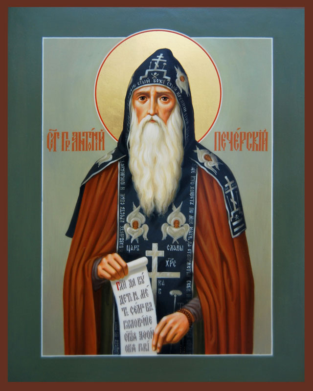 Prepodobnyy Antoniy Pecherskyy 2