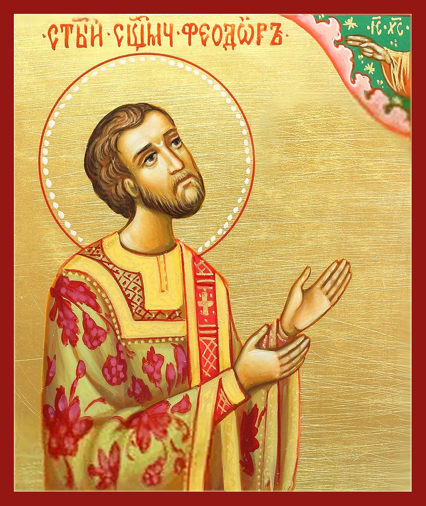 Sviashchennomuchenyk Feodor Smyrnov dyiakon