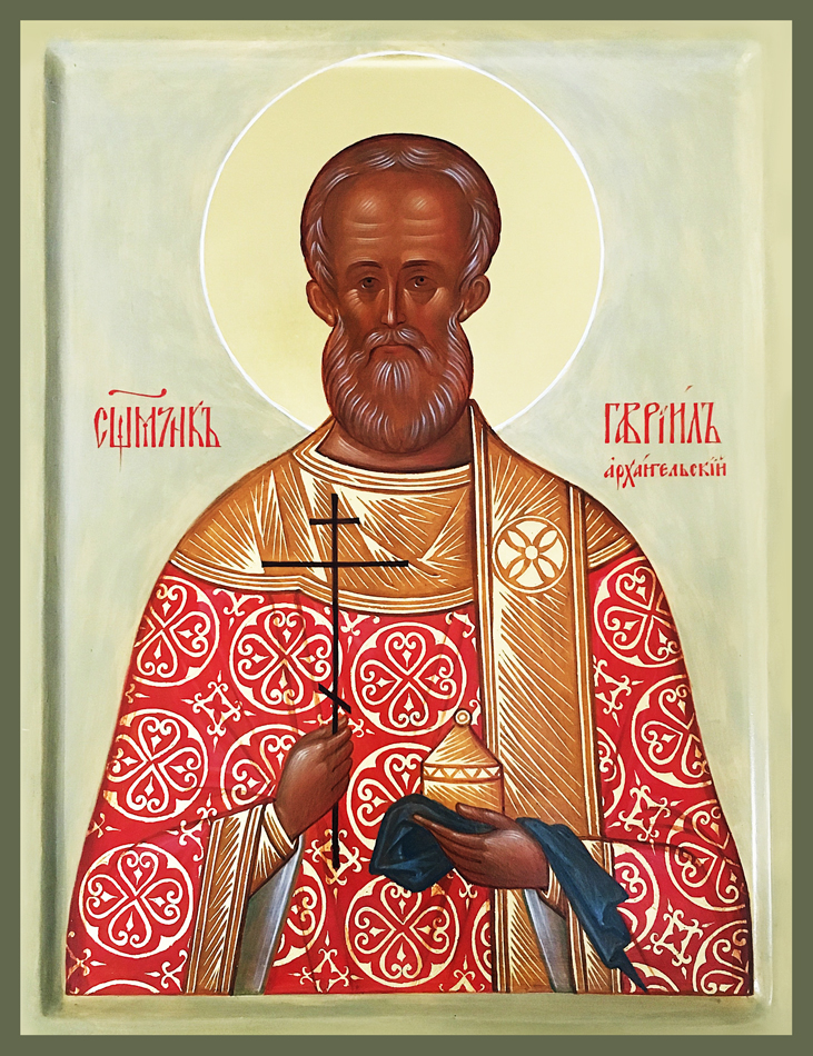 Sviashchennomuchenyk Havryil Arkhanhelskyy dyiakon