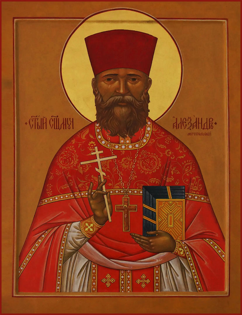 Sviashchennomuchenyk Oleksandr Myropolskyy presviter