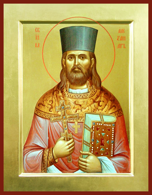 Sviashchennomuchenyk Oleksandr Popov presviter